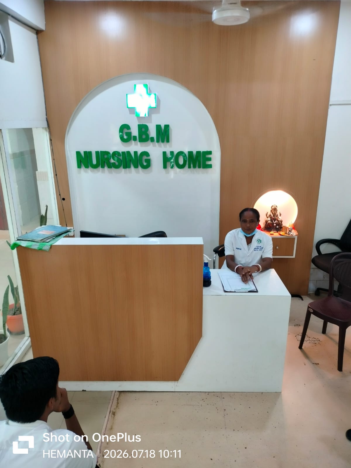 Reception Area